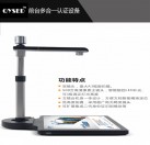 前臺多合一認證設備（QYSED-QTA21A3）（已停產）